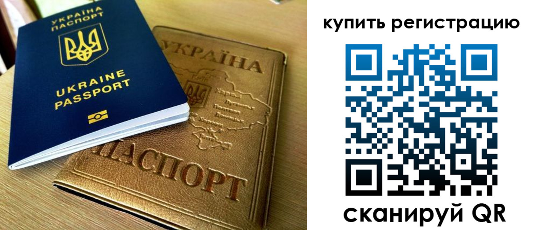 временная регистрация в квартире в Белореченске