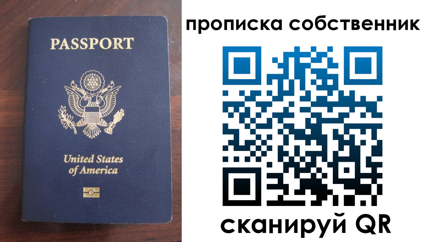 миграционный учет в Белореченске
