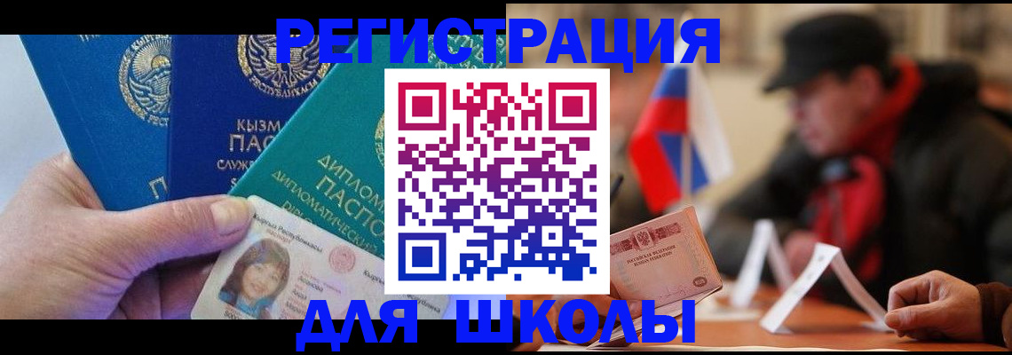 пропишу в квартире в Белореченске